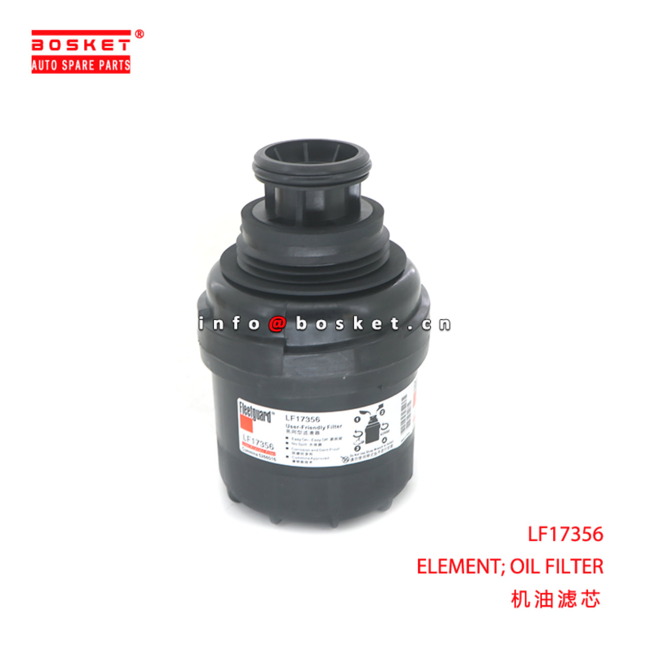 LF17356 ELEMENT; OIL FILTER suitable for ISUZU ISF2.8 LF17356