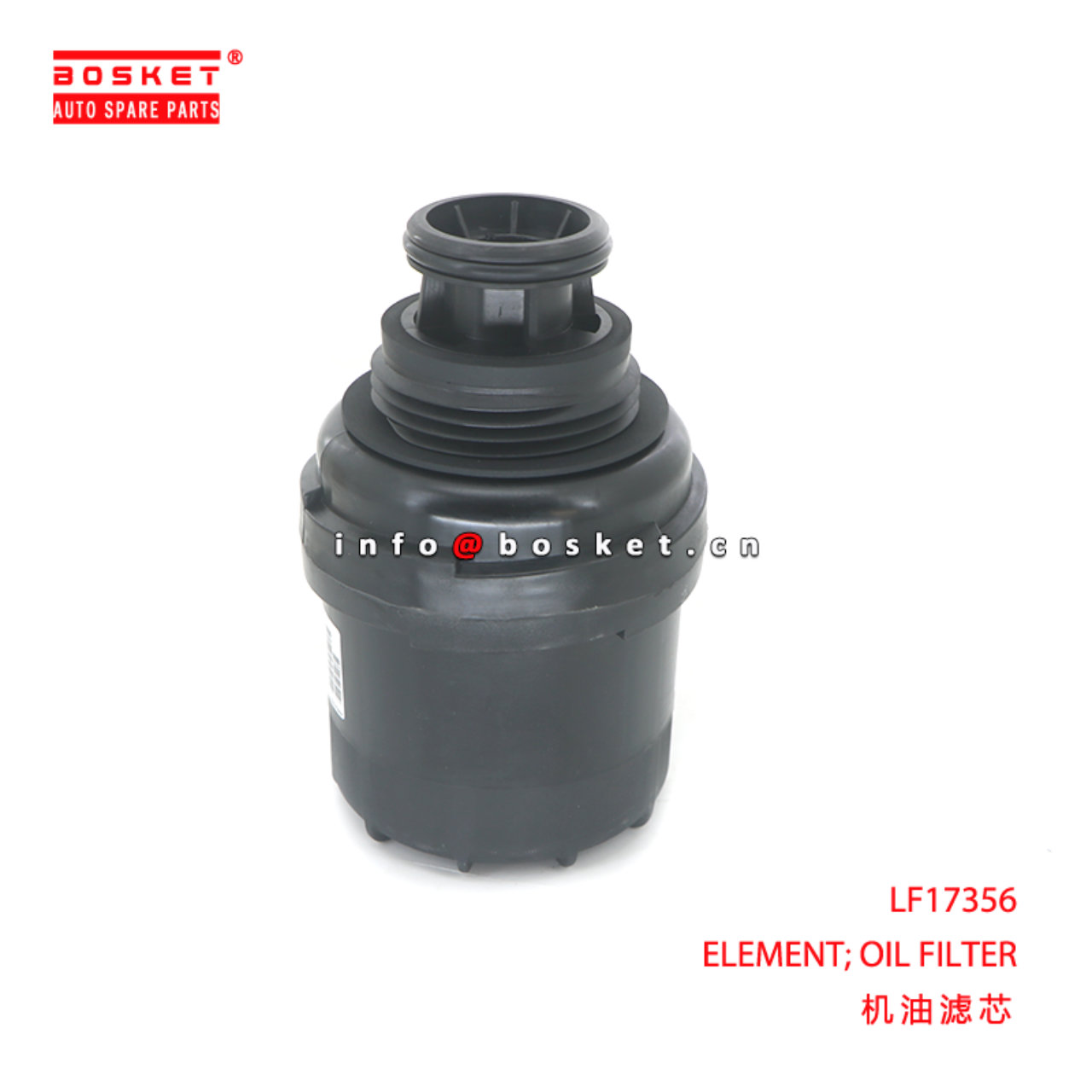 LF17356 ELEMENT; OIL FILTER suitable for ISUZU ISF...