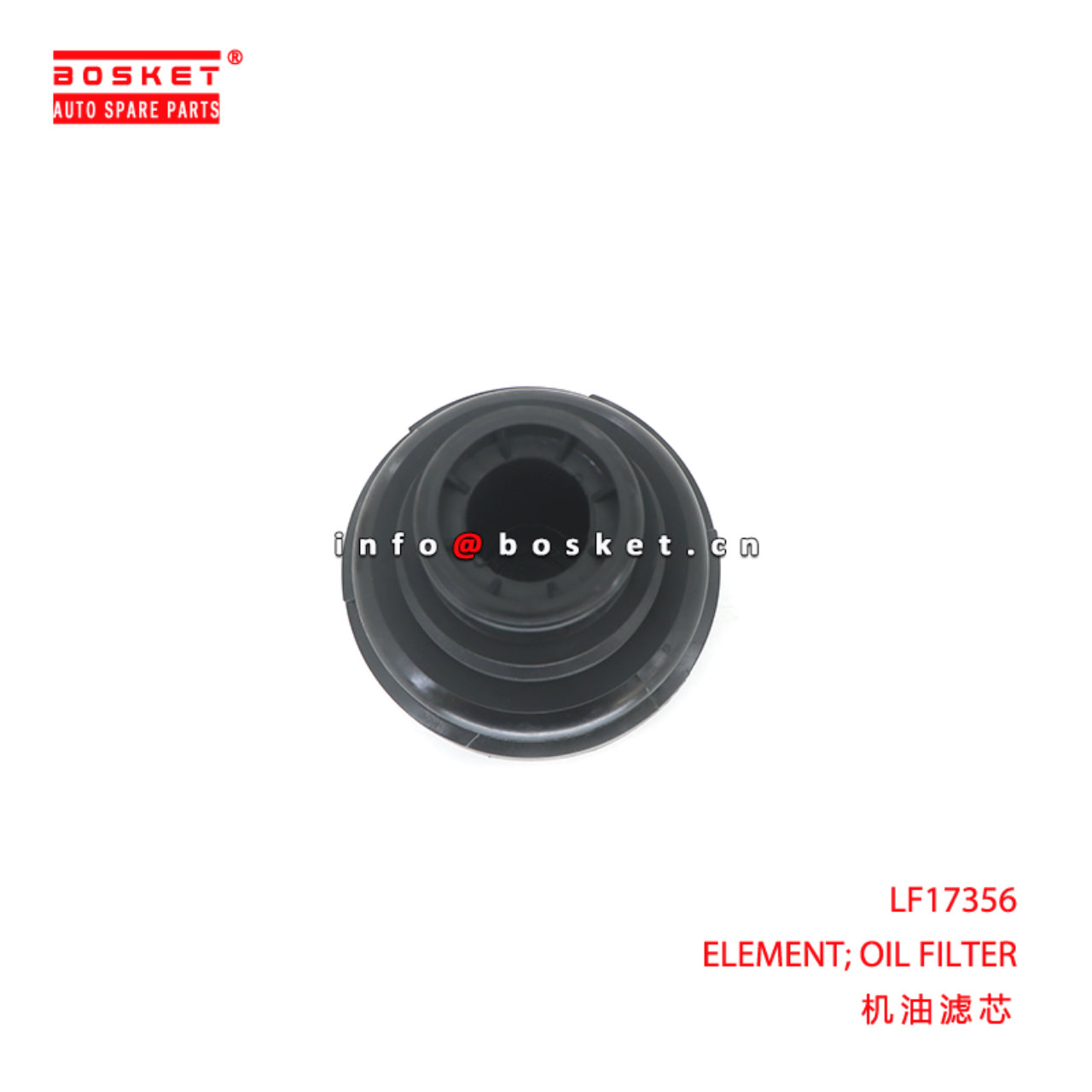 LF17356 ELEMENT; OIL FILTER suitable for ISUZU ISF2.8 LF17356