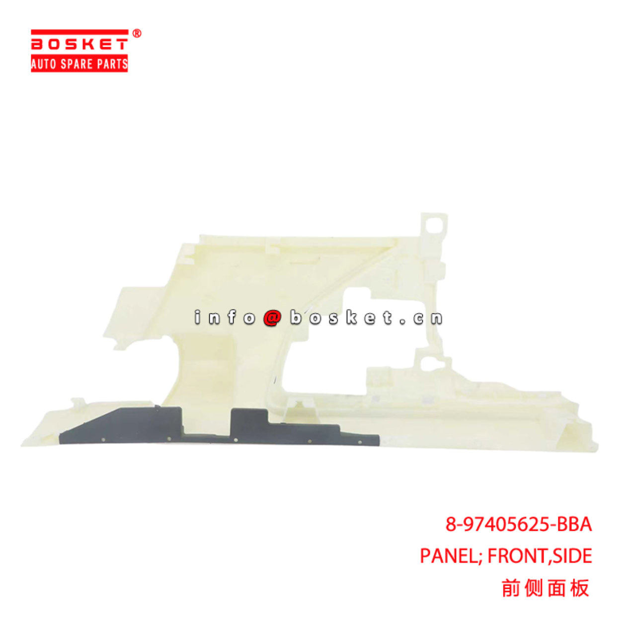 8-97405625-BBA PANEL; FRONT,SIDE suitable for ISUZ...