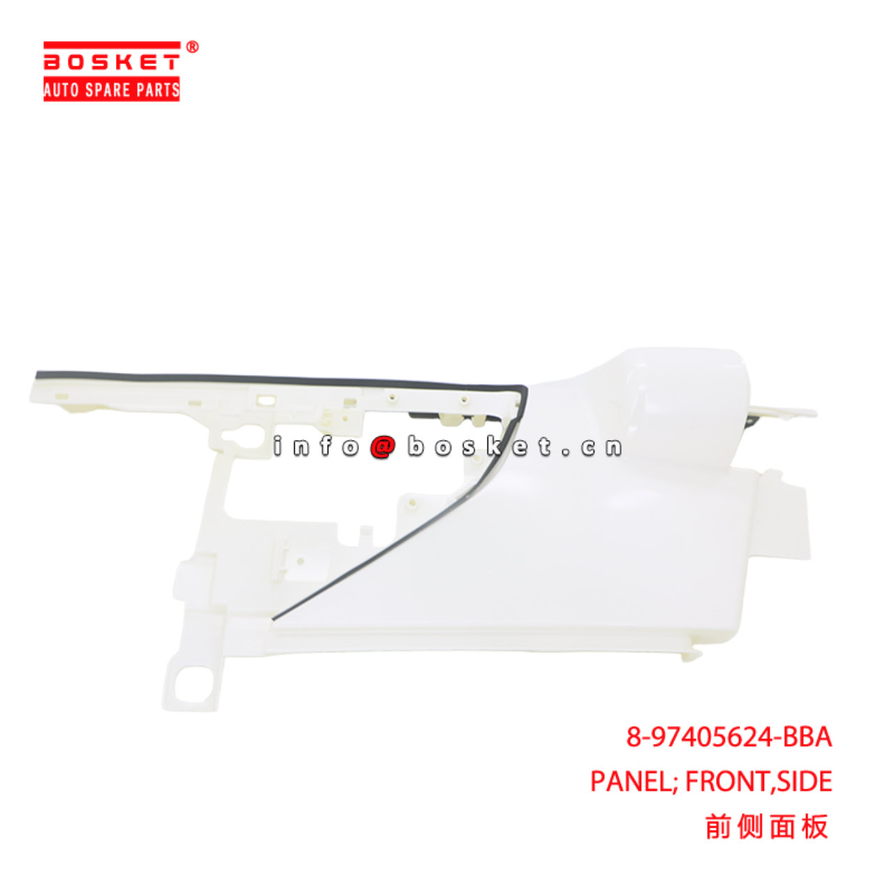 8-97405624-BBA PANEL; FRONT,SIDE suitable for ISUZU 700P 4HK1 8974056240