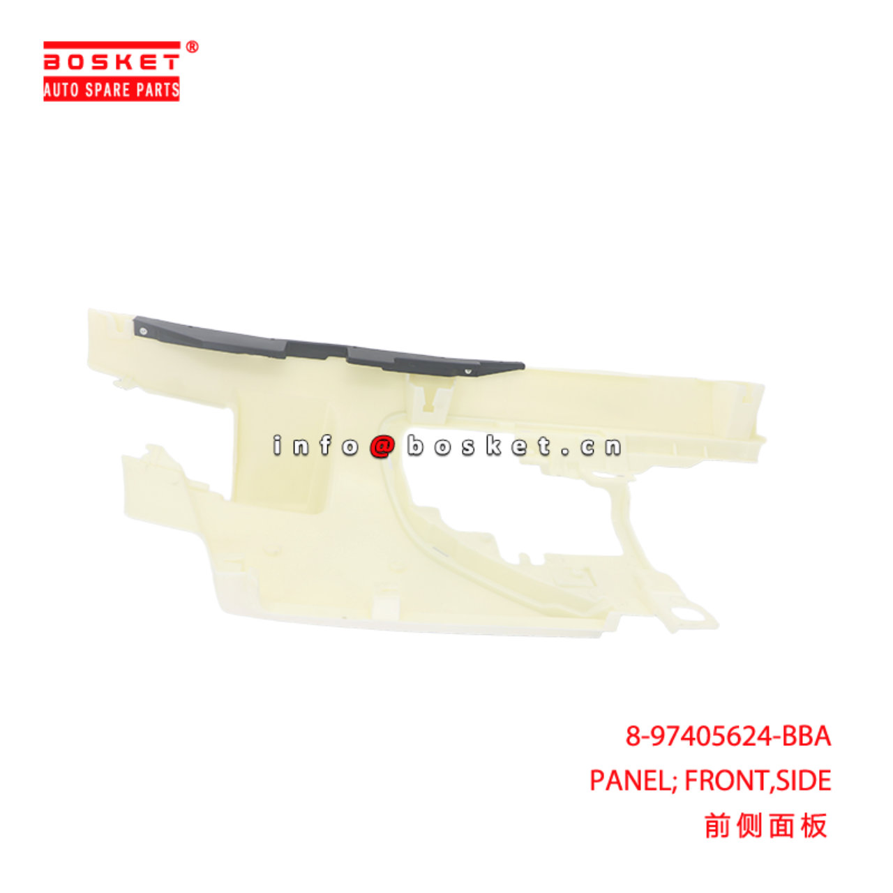 8-97405624-BBA PANEL; FRONT,SIDE suitable for ISUZ...
