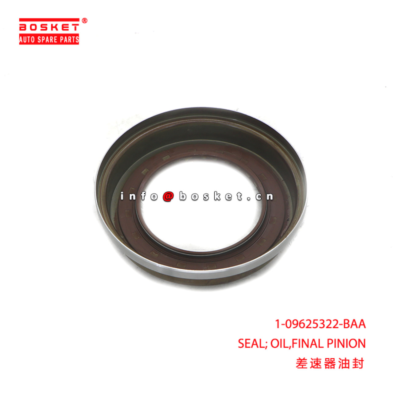 1-09625322-BAA SEAL; OIL,FINAL PINION suitable for ISUZU 1096253220