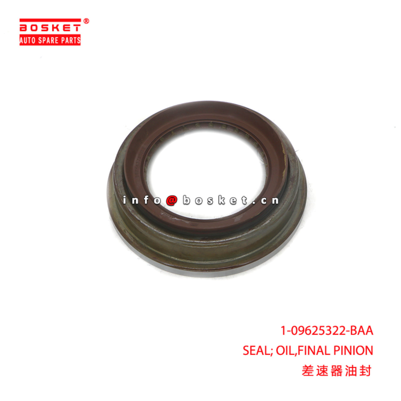 1-09625322-BAA SEAL; OIL,FINAL PINION suitable for ISUZU 1096253220