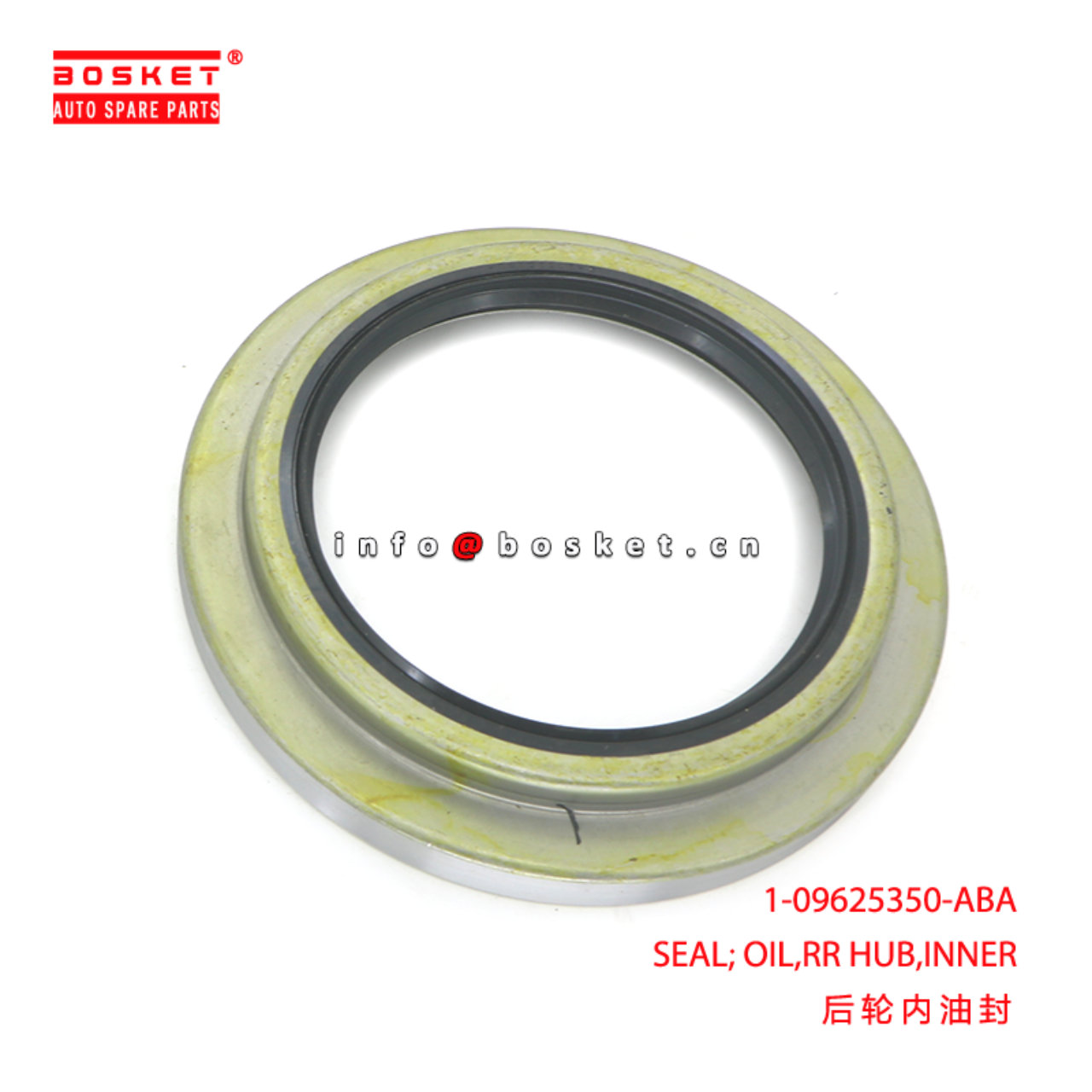 1-09625350-ABA SEAL; OIL,RR HUB,INNER suitable for...
