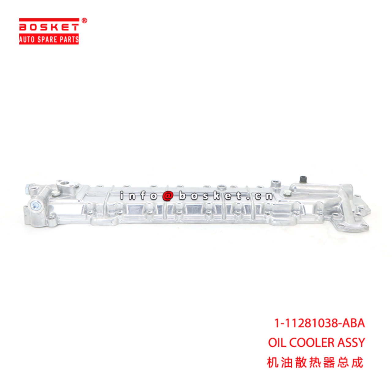 1-11281038-ABA OIL COOLER ASSY suitable for ISUZU ...