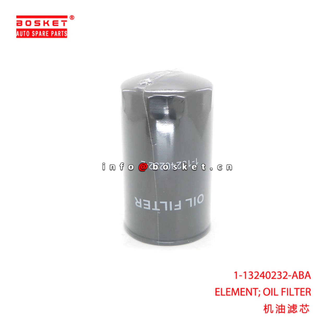 1-13240232-ABA ELEMENT; OIL FILTER suitable for ISUZU FVZ34 4BG1 4JJ1 4HK1 6SD1 6BG1 6HK1 6UZ1 6WG1