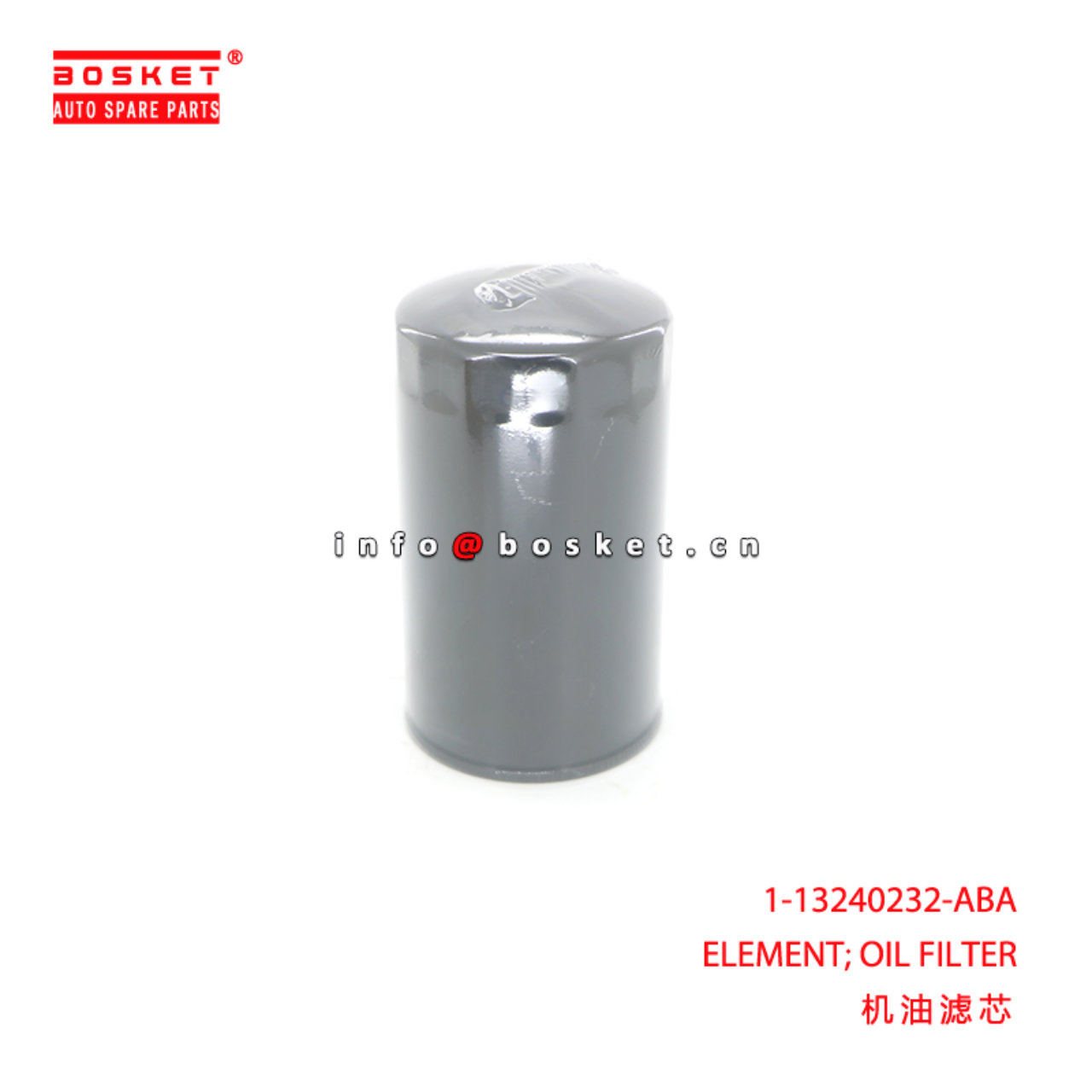1-13240232-ABA ELEMENT; OIL FILTER suitable for ISUZU FVZ34 4BG1 4JJ1 4HK1 6SD1 6BG1 6HK1 6UZ1 6WG1