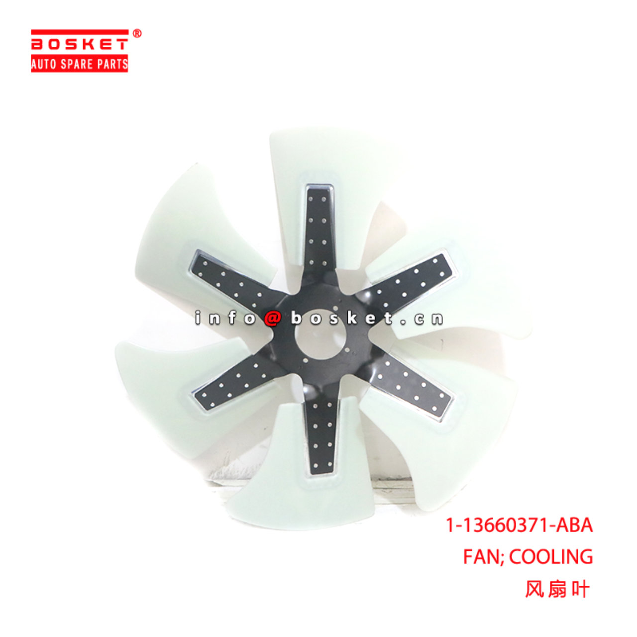 1-13660371-ABA FAN; COOLING suitable for ISUZU 6HK...