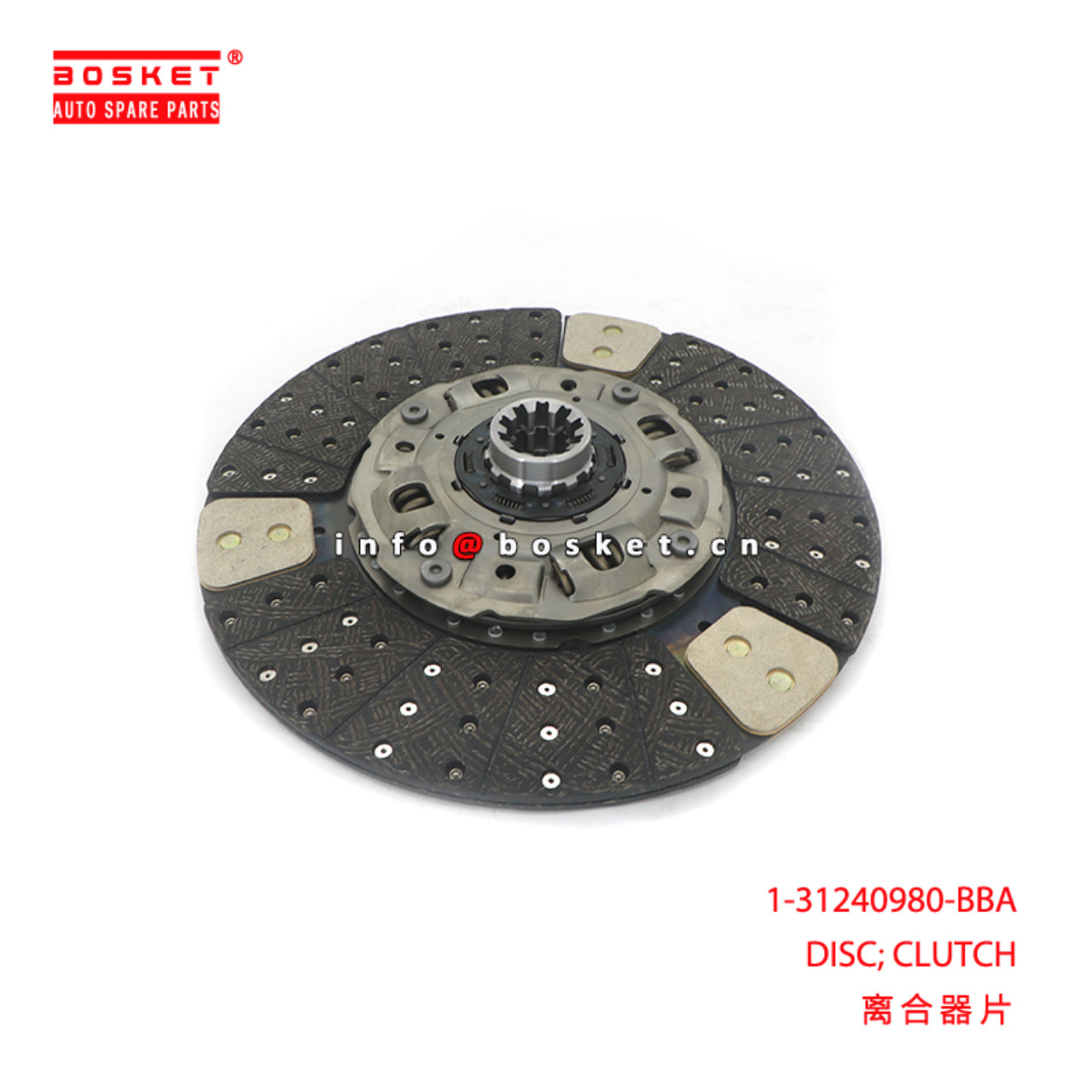 1-31240980-BBA DISC; CLUTCH suitable for ISUZU CXZ...
