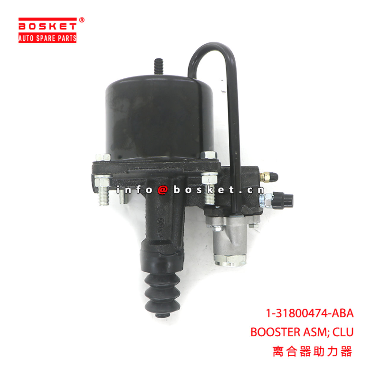 1-31800474-ABA BOOSTER ASM; CLU suitable for ISUZU CX 1318004740
