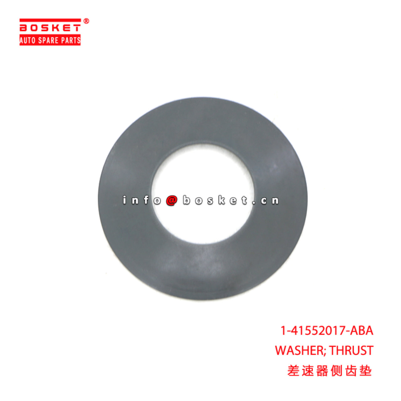 1-41552017-ABA WASHER; THRUST suitable for ISUZU CVR146 VC46 6QA1 6UZ1 1415520170