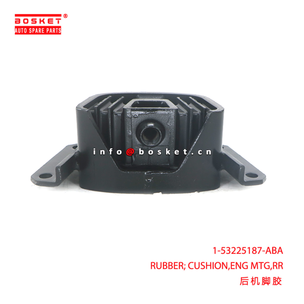 1-53225187-ABA RUBBER; CUSHION,ENG MTG,RR suitable for ISUZU 8PC1 1532251870