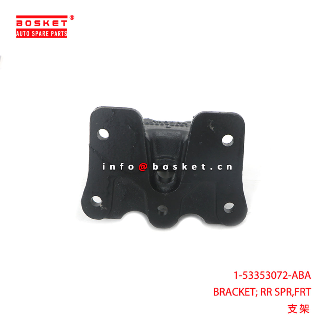 1-53353072-ABA BRACKET; RR SPR,FRT suitable for ISUZU 1533530720