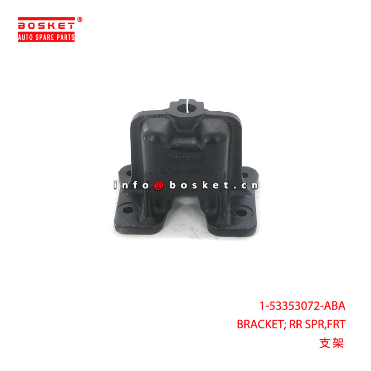1-53353072-ABA BRACKET; RR SPR,FRT suitable for IS...