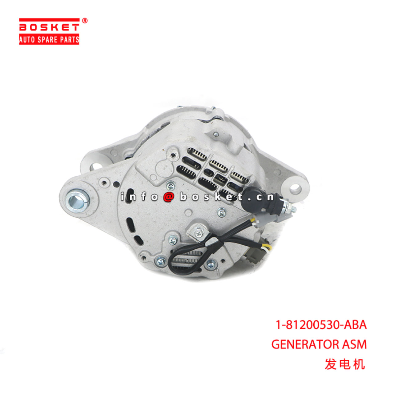 1-81200530-ABA GENERATOR ASM suitable for ISUZU 6W...