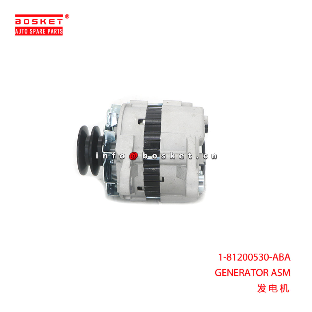 1-81200530-ABA GENERATOR ASM suitable for ISUZU 6WG1 1812005300