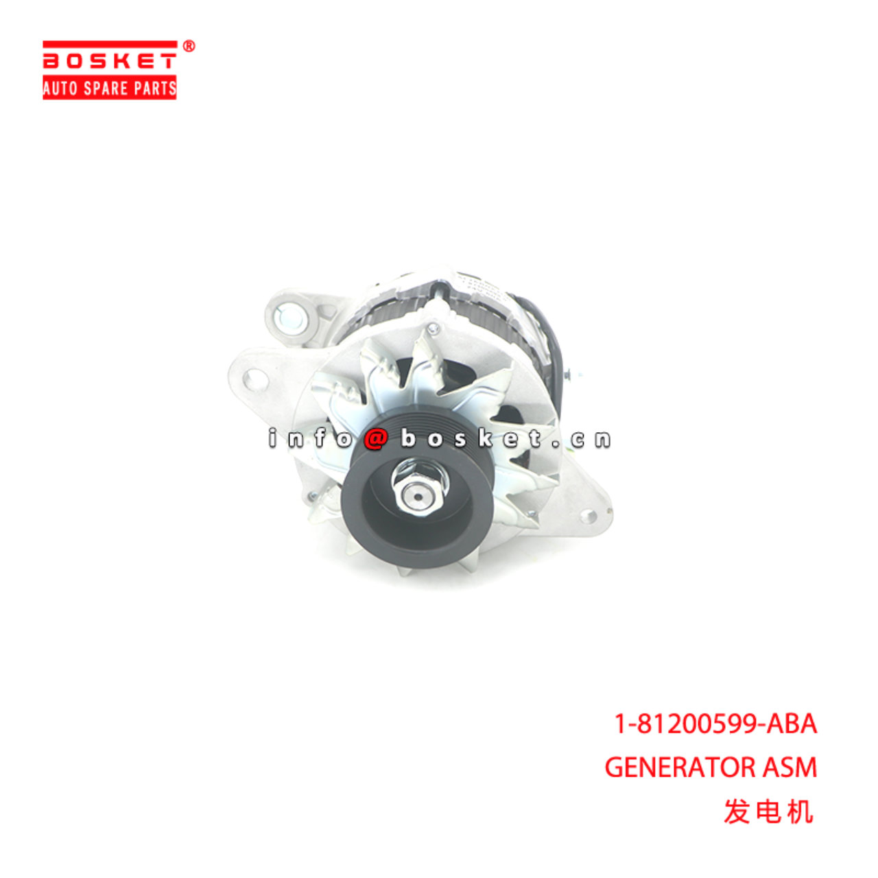 1-81200599-ABA GENERATOR ASM suitable for ISUZU 6HK1 6HH1 1812005990