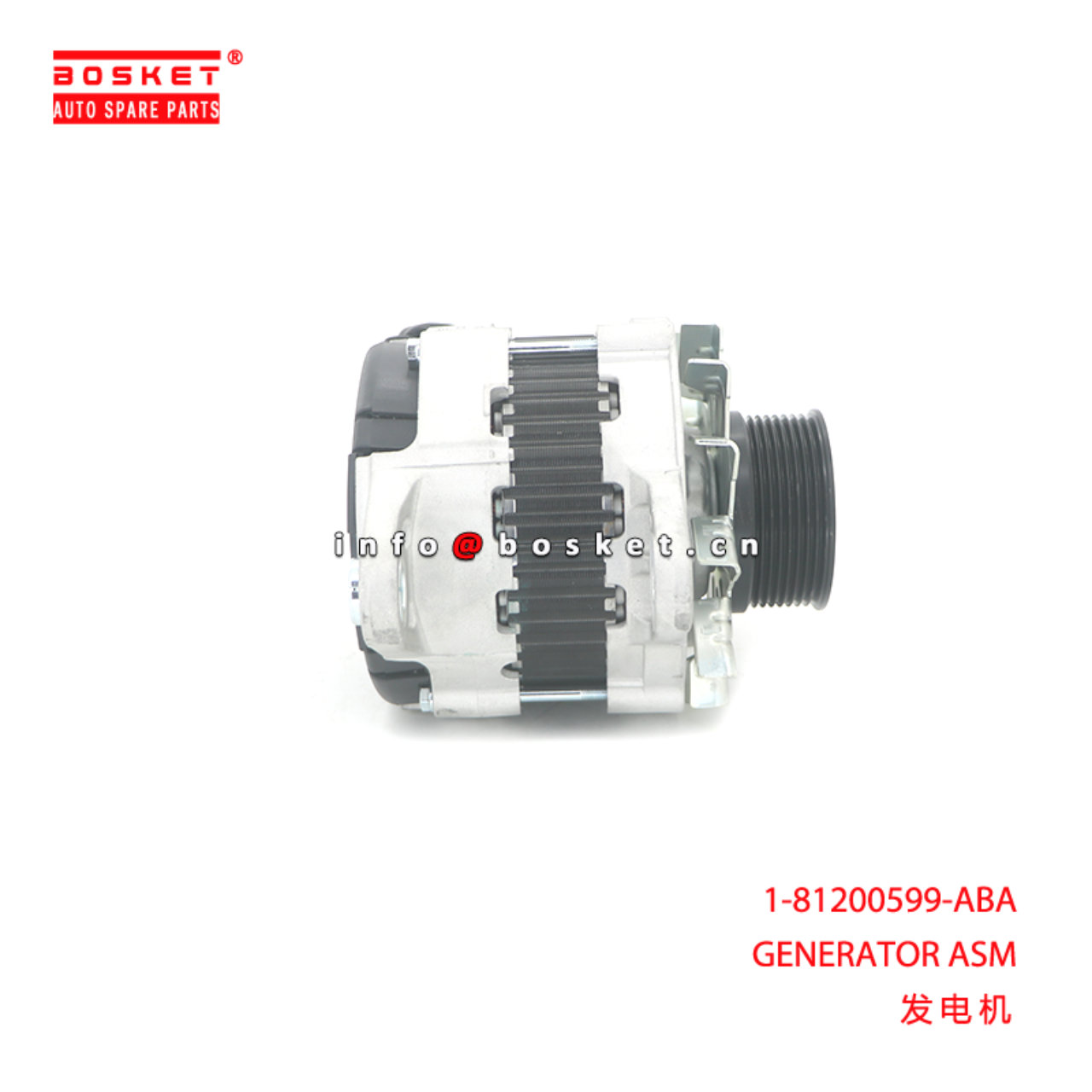 1-81200599-ABA GENERATOR ASM suitable for ISUZU 6H...