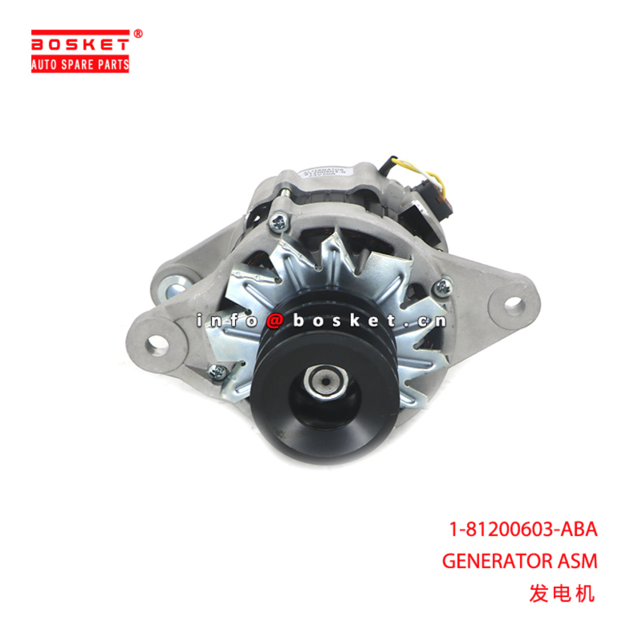 1-81200603-ABA GENERATOR ASM suitable for ISUZU 6HK1  1812006030