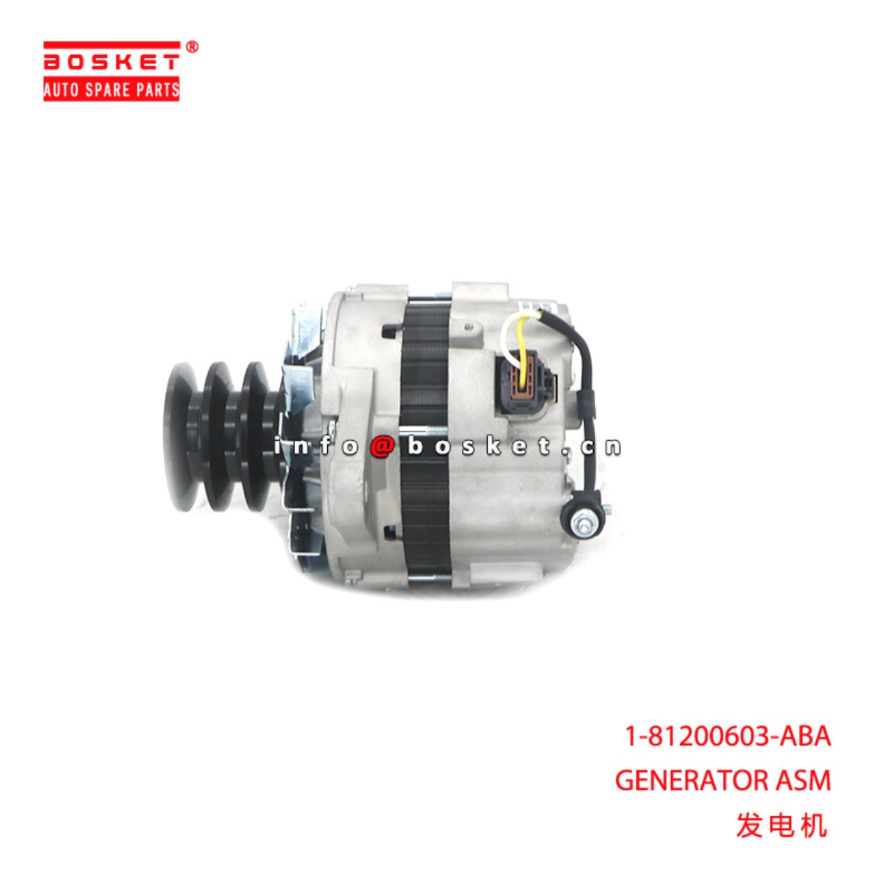 1-81200603-ABA GENERATOR ASM suitable for ISUZU 6H...