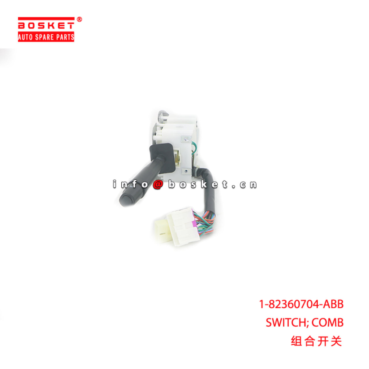 1-82360704-ABB SWITCH; COMB suitable for ISUZU FVZ34 6HK1 1823607040