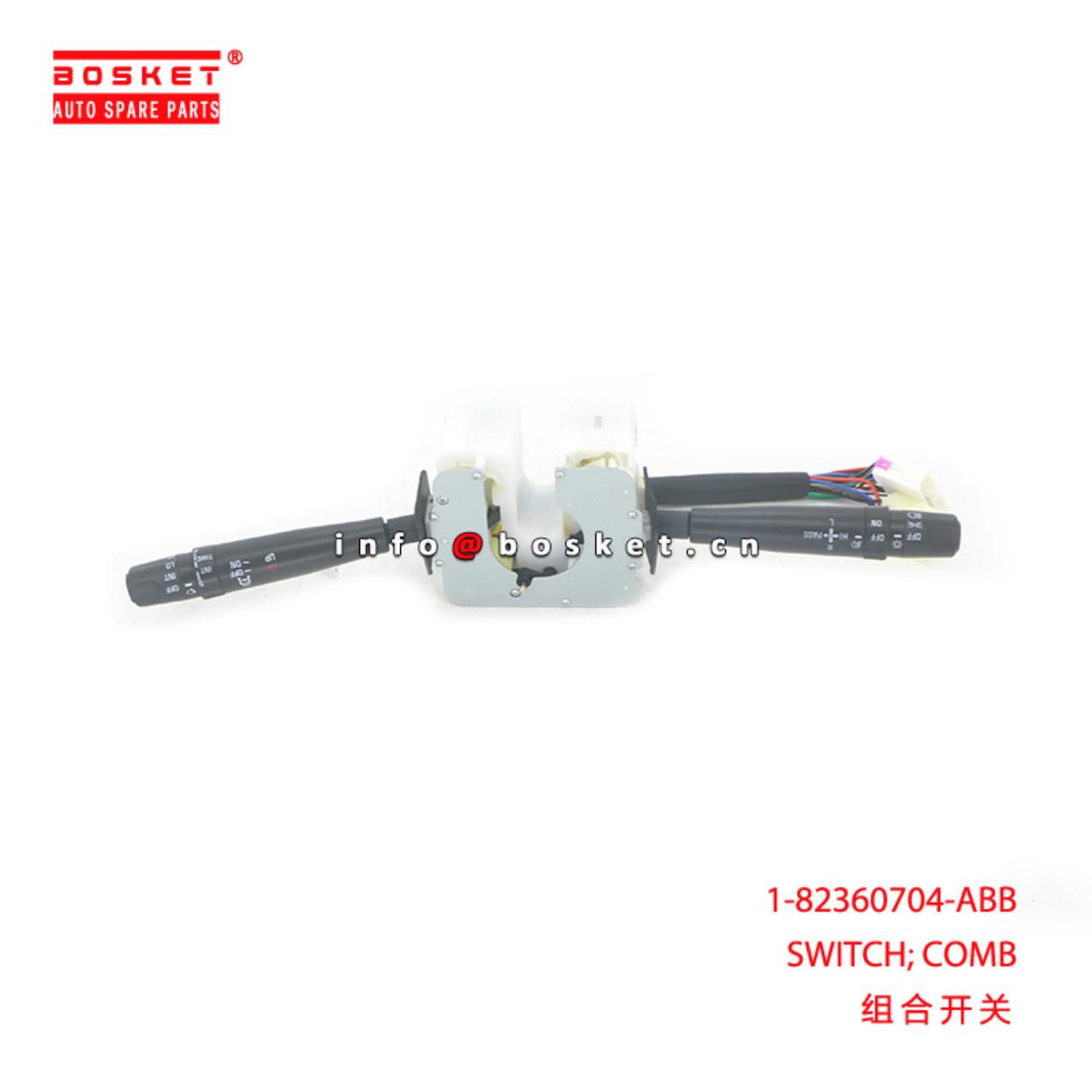1-82360704-ABB SWITCH; COMB suitable for ISUZU FVZ34 6HK1 1823607040