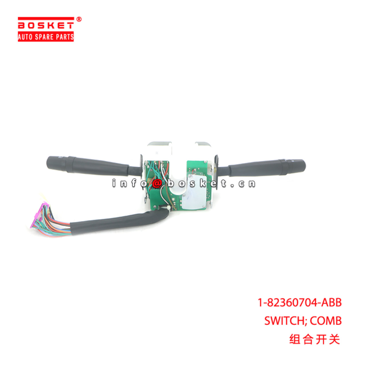 1-82360704-ABB SWITCH; COMB suitable for ISUZU FVZ...