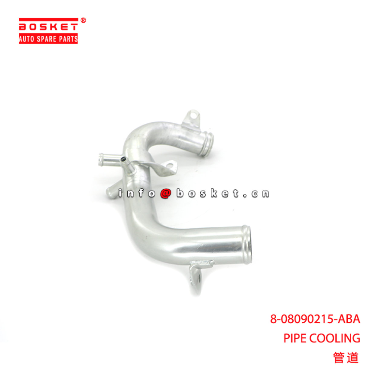 8-08090215-ABA PIPE COOLING suitable for ISUZU 8080902150