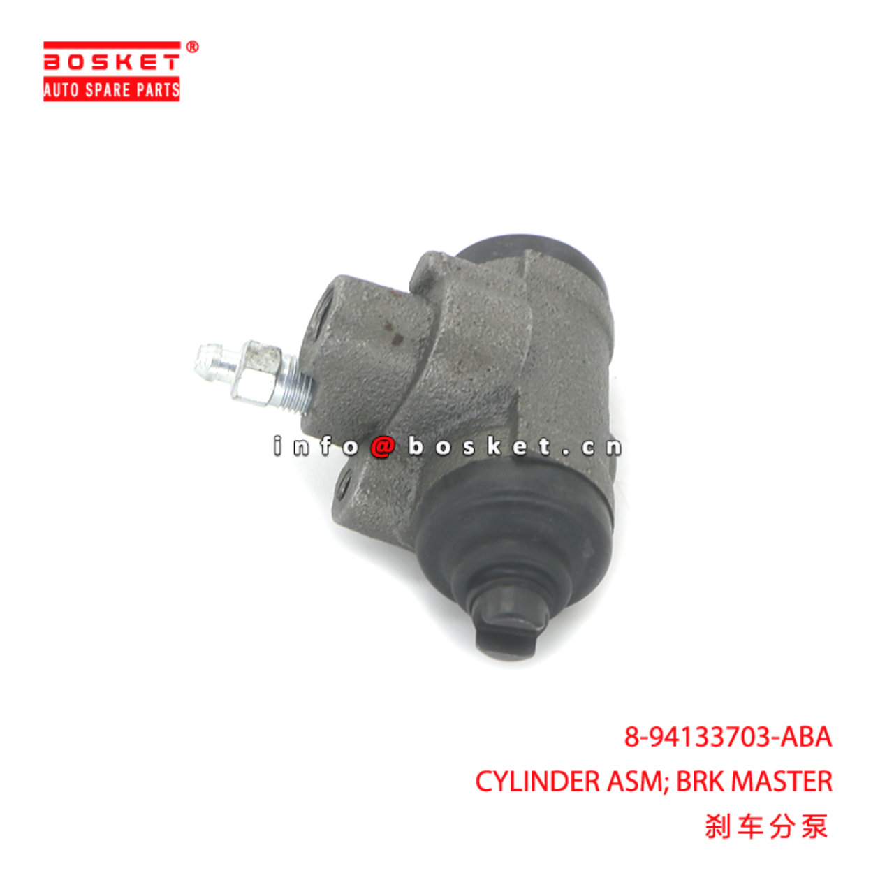 8-94133703-ABA CYLINDER ASM; BRK MASTER suitable for ISUZU 8941337030