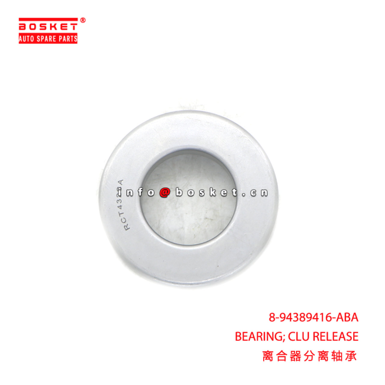 8-94389416-ABA BEARING; CLU RELEASE suitable for ISUZU NPR59 4BD1 4BC2 8943894160