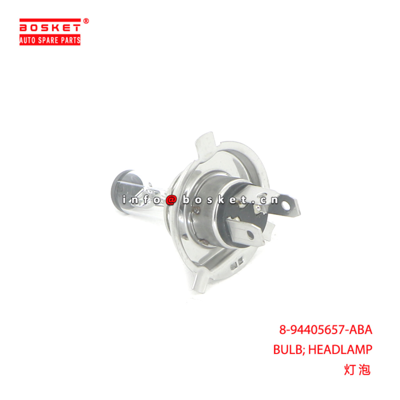 8-94405657-ABA BULB; HEADLAMP suitable for ISUZU CXZ51K 6WF1 8944056570