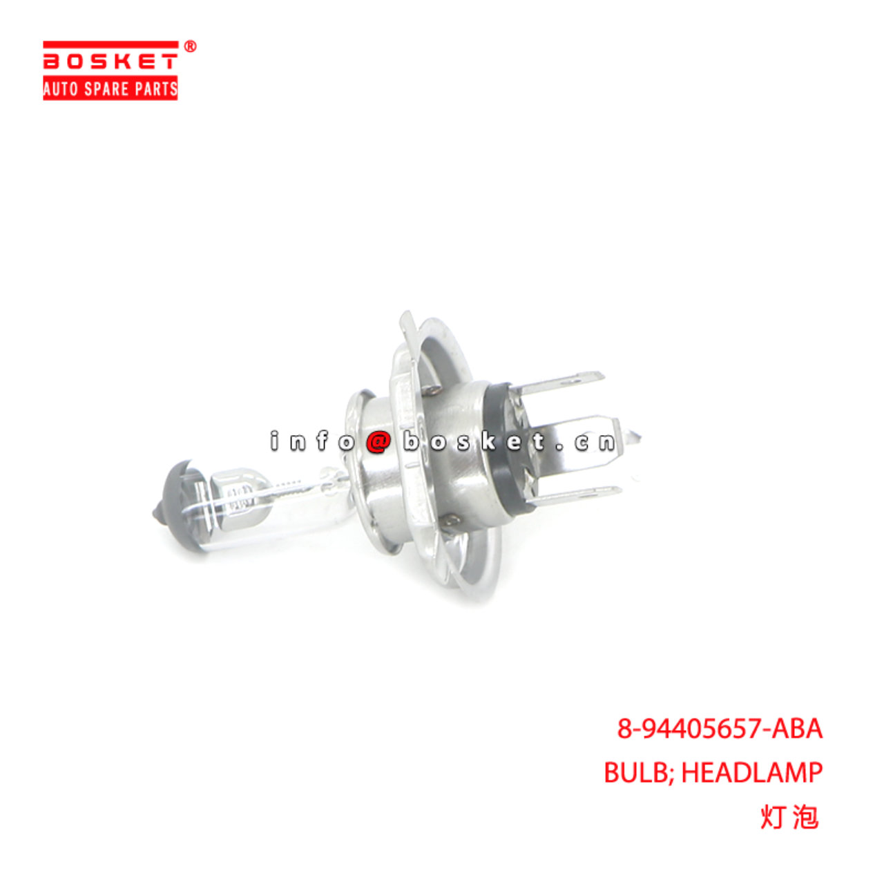 8-94405657-ABA BULB; HEADLAMP suitable for ISUZU CXZ51K 6WF1 8944056570
