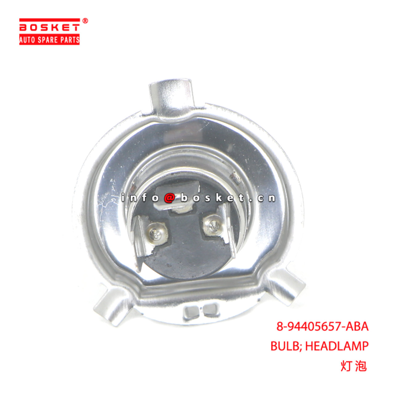 8-94405657-ABA BULB; HEADLAMP suitable for ISUZU CXZ51K 6WF1 8944056570