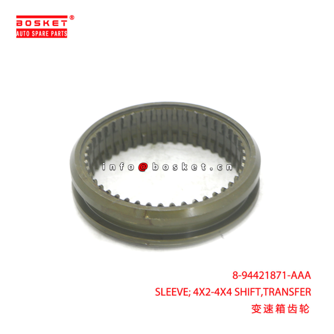 8-94421871-AAA SLEEVE; 4X2-4X4 SHIFT,TRANSFER suitable for ISUZU MZW6P FRR RHD EURO2 EURO4 SP 894421