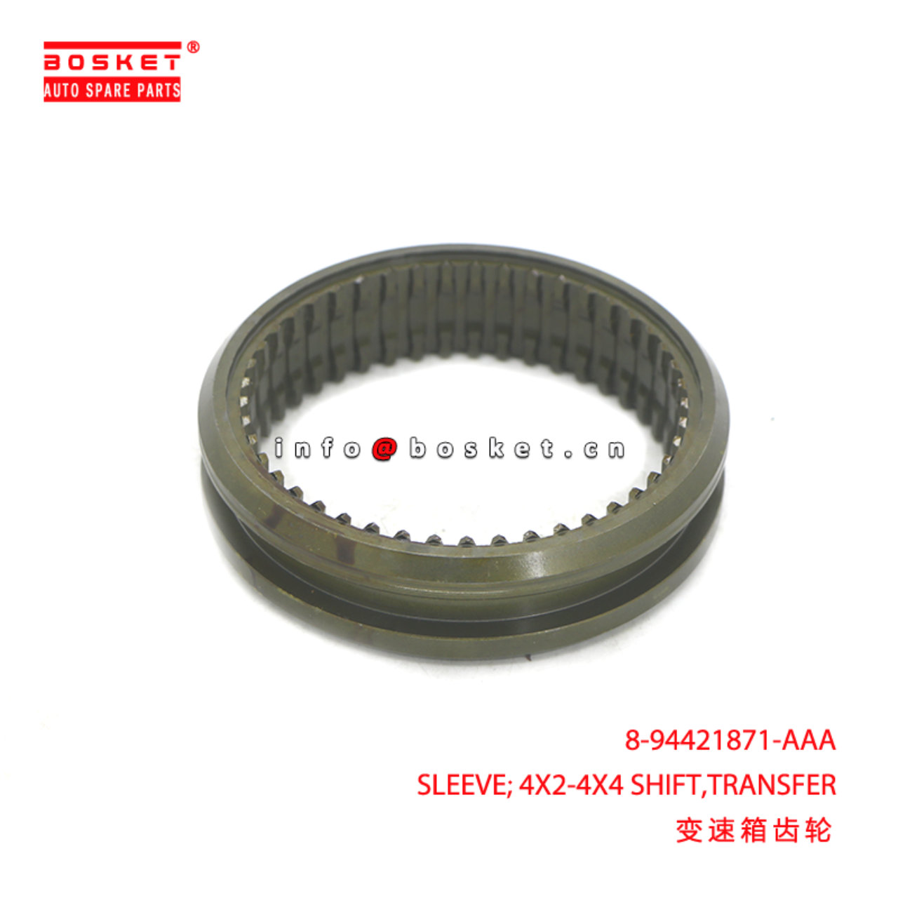 8-94421871-AAA SLEEVE; 4X2-4X4 SHIFT,TRANSFER suitable for ISUZU MZW6P FRR RHD EURO2 EURO4 SP 894421