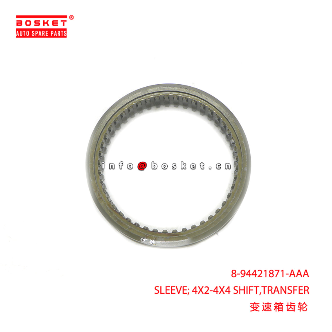 8-94421871-AAA SLEEVE; 4X2-4X4 SHIFT,TRANSFER suitable for ISUZU MZW6P FRR RHD EURO2 EURO4 SP 894421