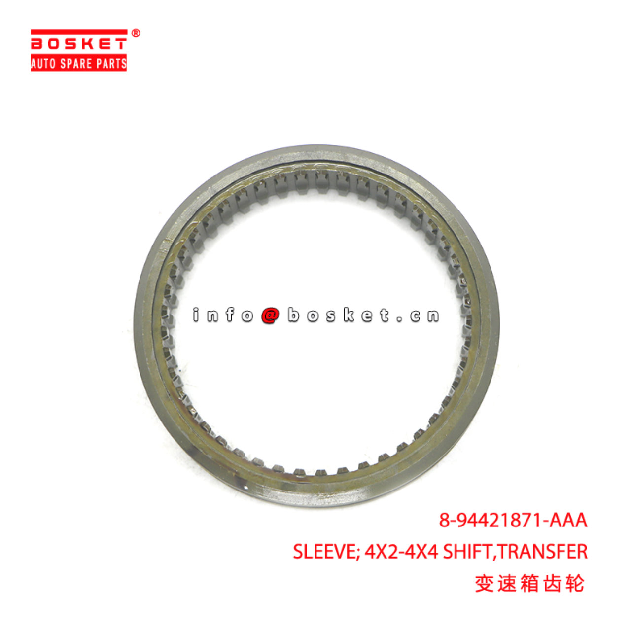 8-94421871-AAA SLEEVE; 4X2-4X4 SHIFT,TRANSFER suitable for ISUZU MZW6P FRR RHD EURO2 EURO4 SP 894421