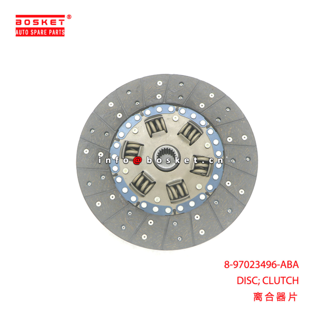 8-97023496-ABA DISC; CLUTCH suitable for ISUZU NPR 4BE1 8970234960