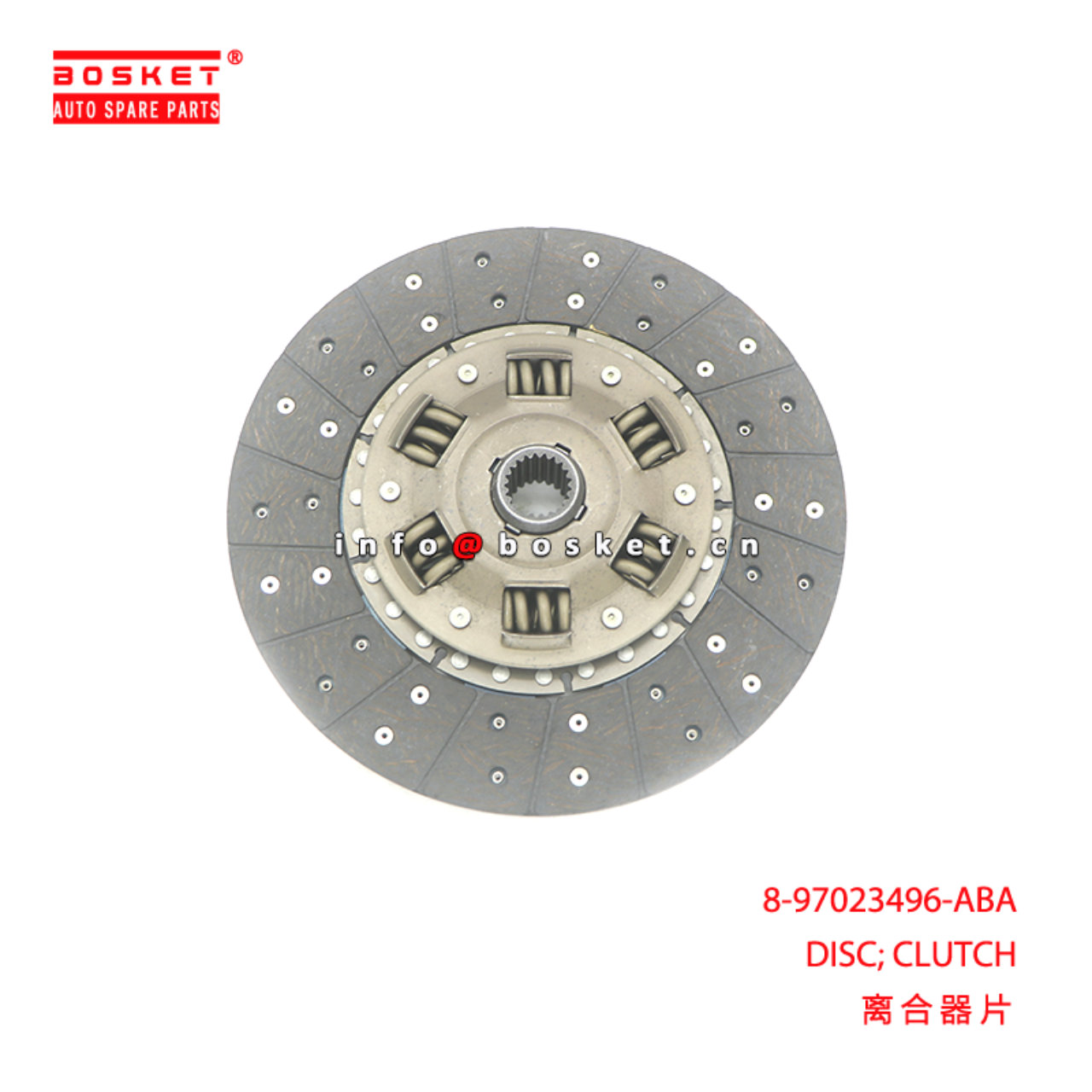 8-97023496-ABA DISC; CLUTCH suitable for ISUZU NPR 4BE1 8970234960