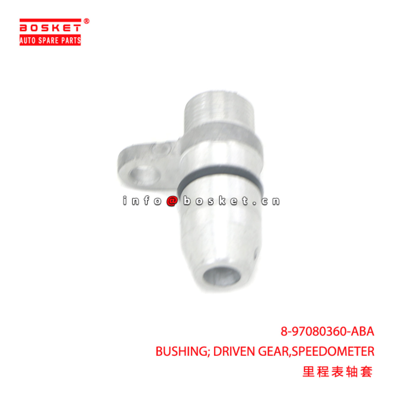 8-97080360-ABA BUSHING; DRIVEN GEAR,SPEEDOMETER su...