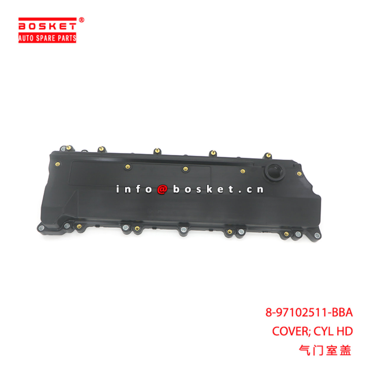 8-97102511-BBA COVER; CYL HD suitable for ISUZU NPR 4HF1 8971025110