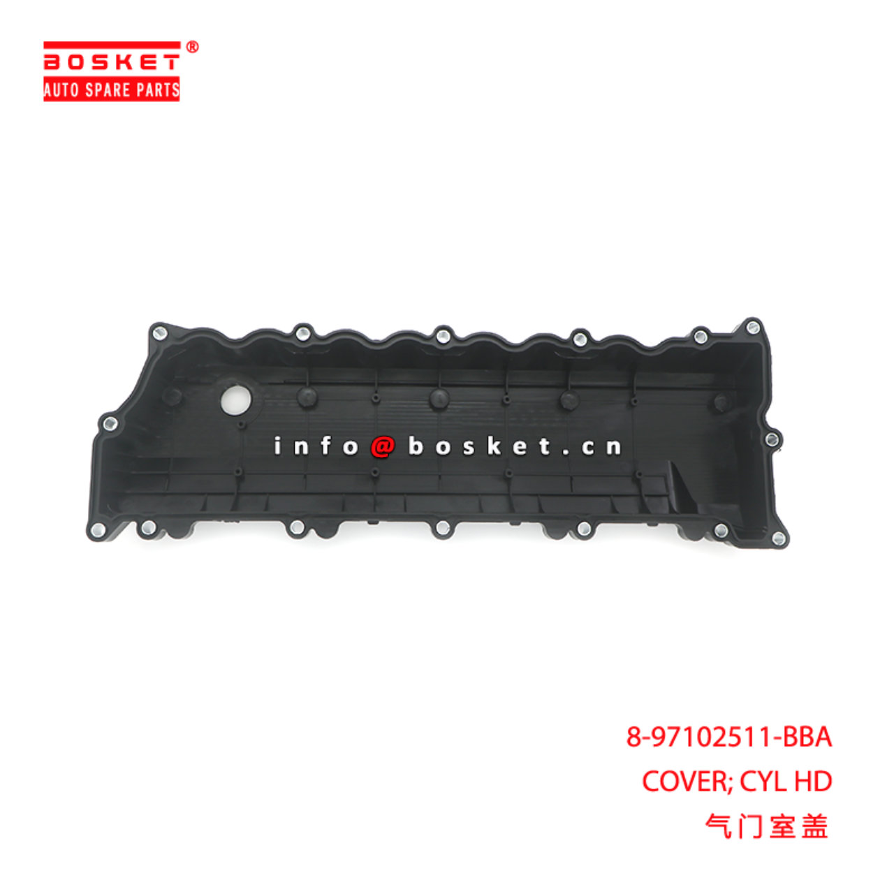 8-97102511-BBA COVER; CYL HD suitable for ISUZU NP...