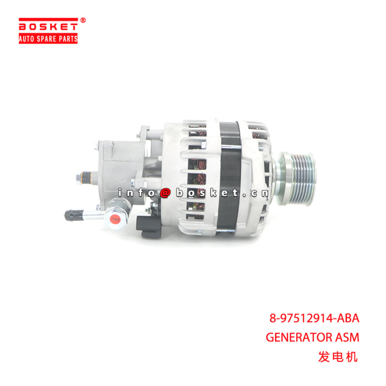 8-97512914-ABA GENERATOR ASM suitable for ISUZU NQ...