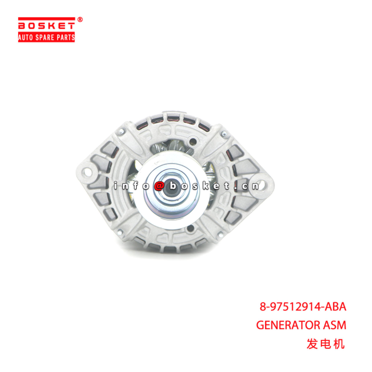 8-97512914-ABA GENERATOR ASM suitable for ISUZU NQR90 4HK1T 8975129140