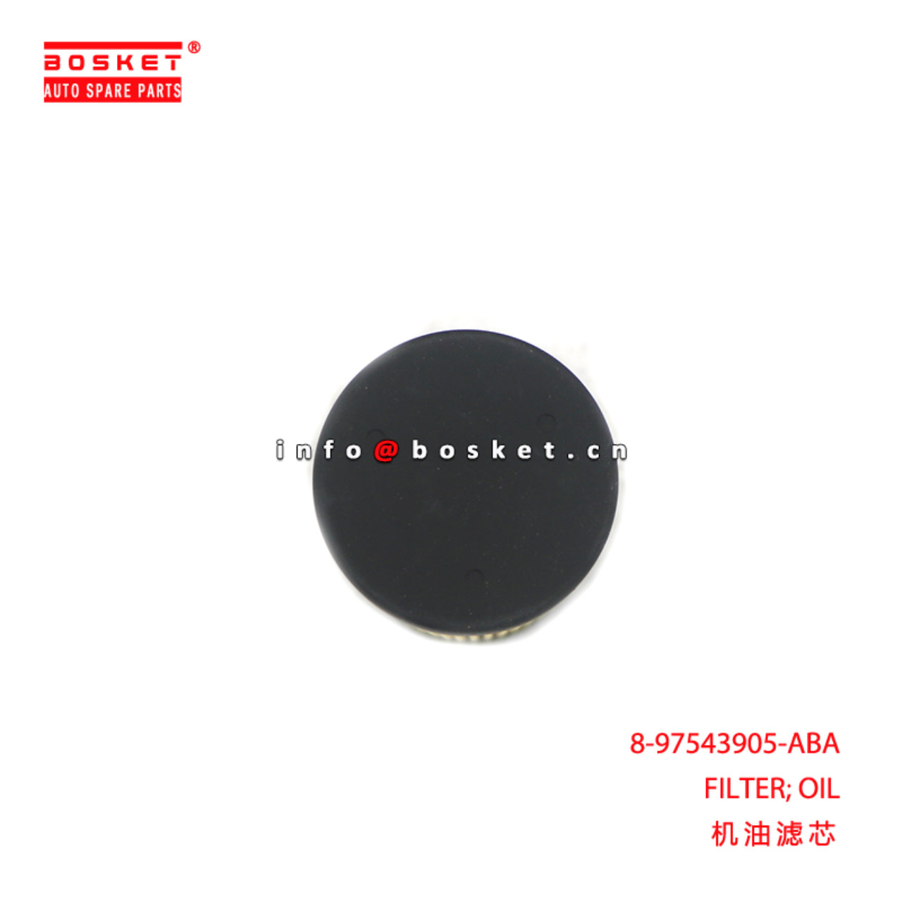 8-97543905-ABA FILTER; OIL suitable for ISUZU NKR ...