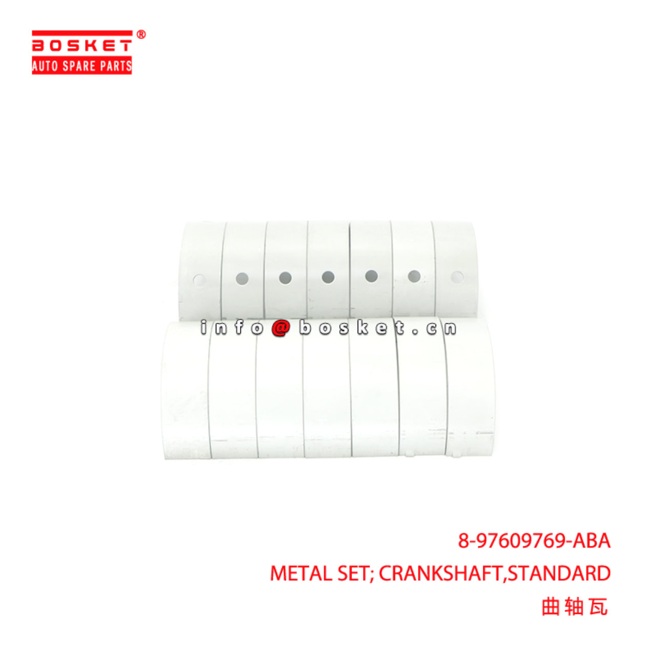 8-97609769-ABA METAL SET; CRANKSHAFT,STANDARD suit...