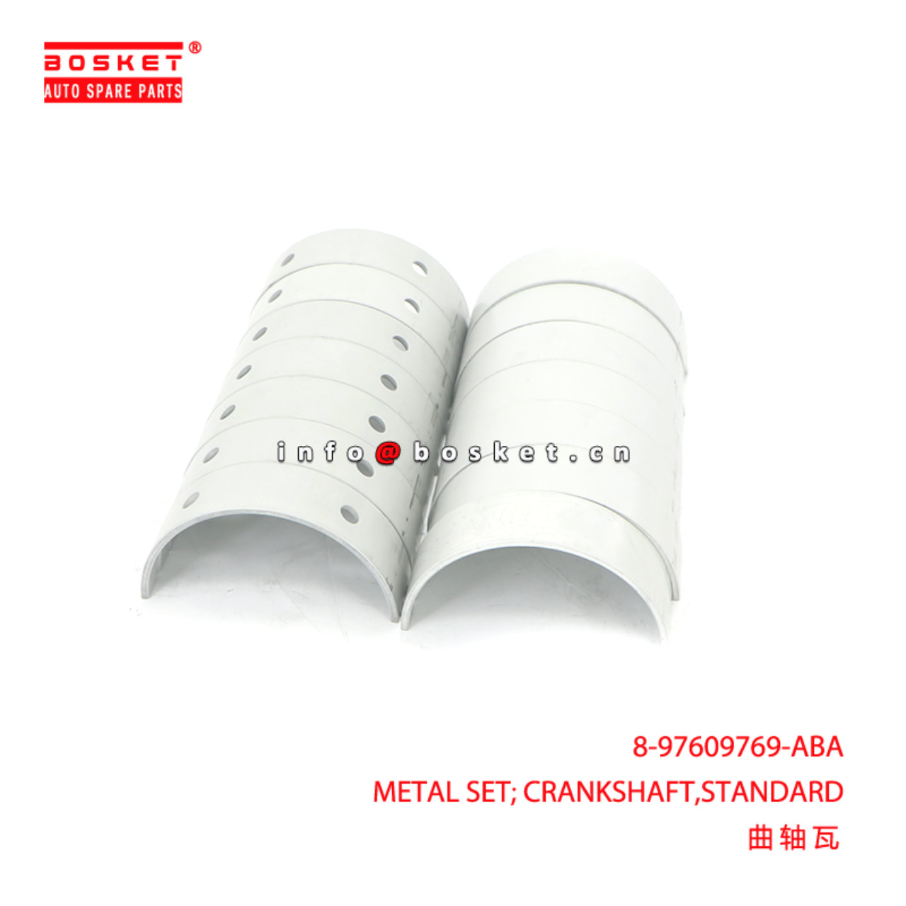 8-97609769-ABA METAL SET; CRANKSHAFT,STANDARD suitable for ISUZU VC46 6UZ1 8976097690