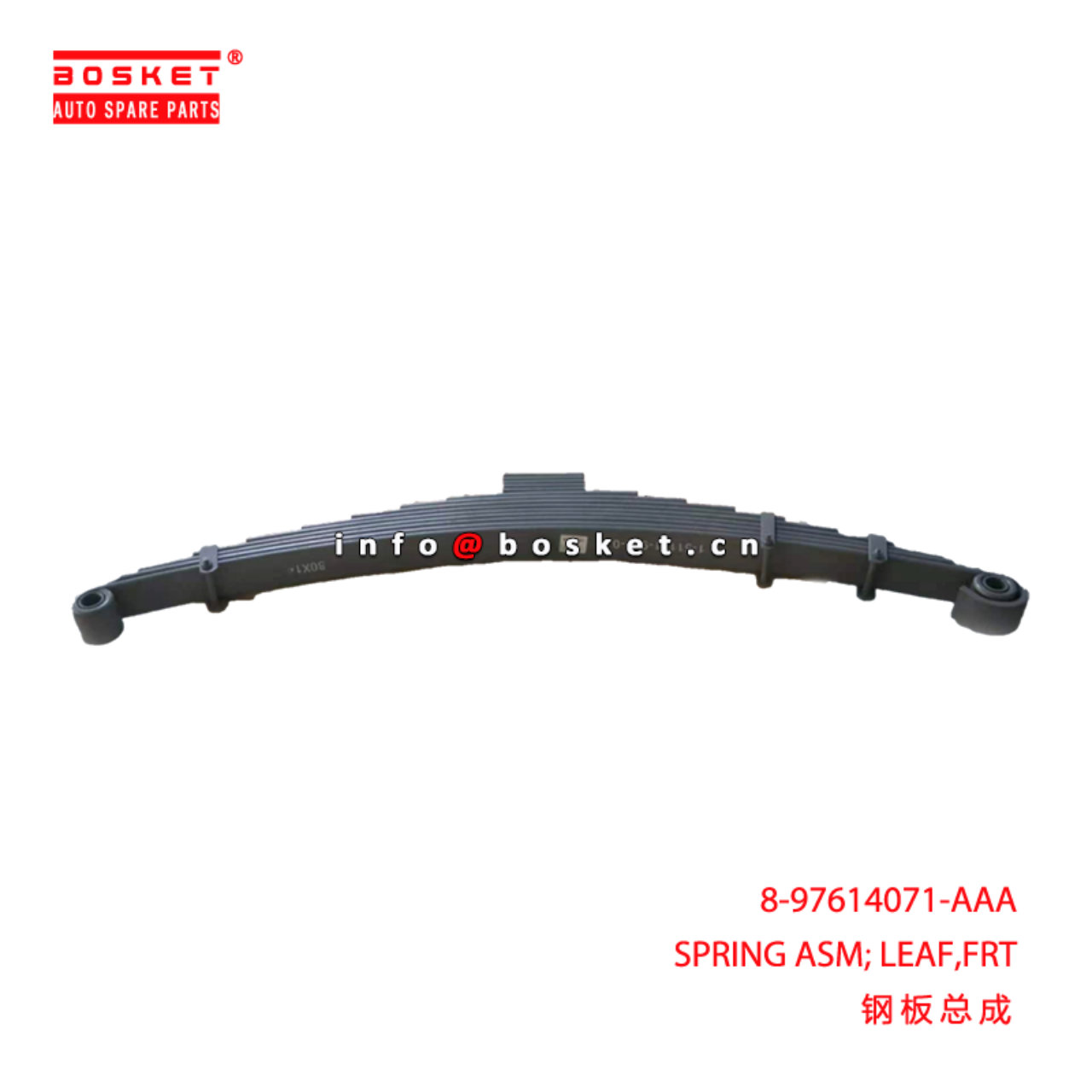 8-97614071-AAA SPRING ASM; LEAF,FRT suitable for I...