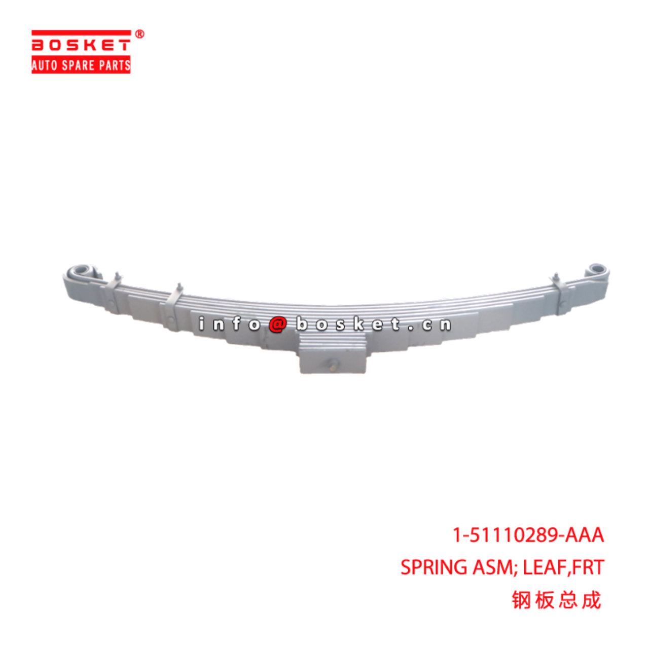 1-51110289-AAA SPRING ASM; LEAF,FRT suitable for I...